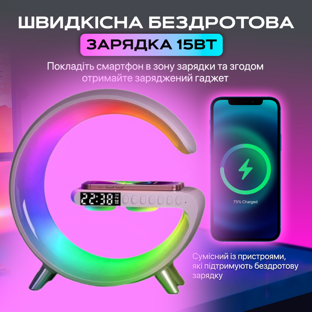 Настольная смарт-лампа G-Smart RGB с часами/беспроводной зарядкой 15 W и Bluetooth-колонкой 3W Белый (GL-White) - фото 4