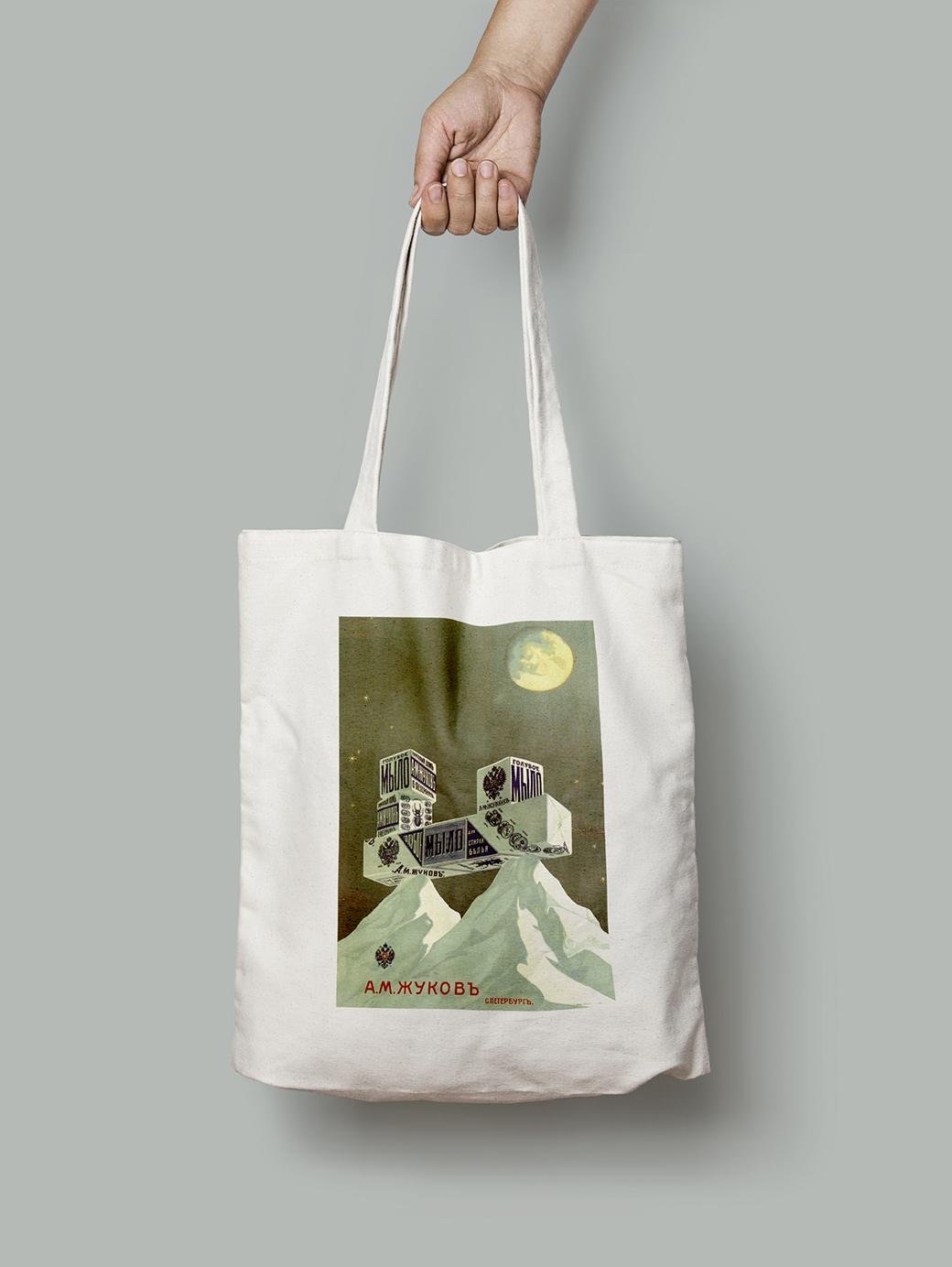 Эко-сумка Мыло голубое шопер (do_191_Bag)