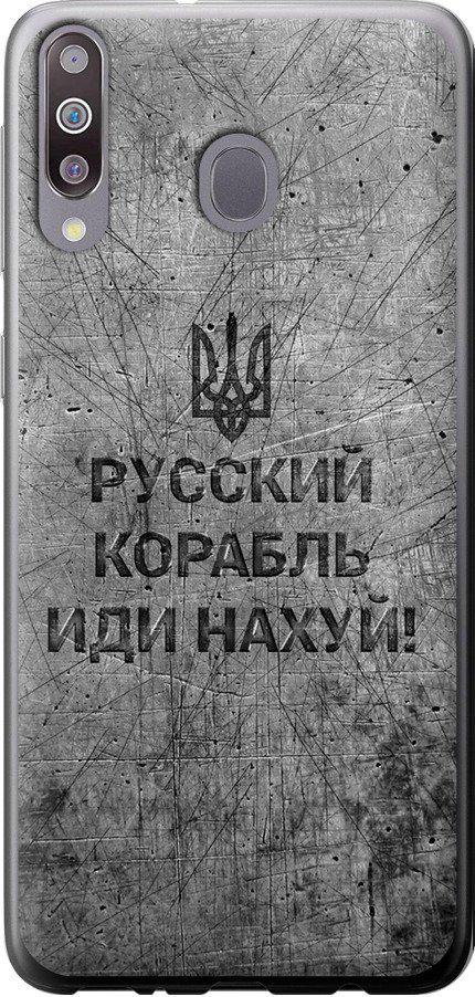 Чехол на Samsung Galaxy A40s A3050 Русский военный корабль иди на v4 (5223u-2058-42517)
