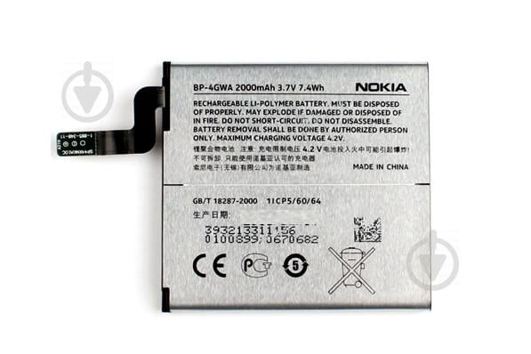Батарея Nokia BP-4GWA 2000 мА*ч