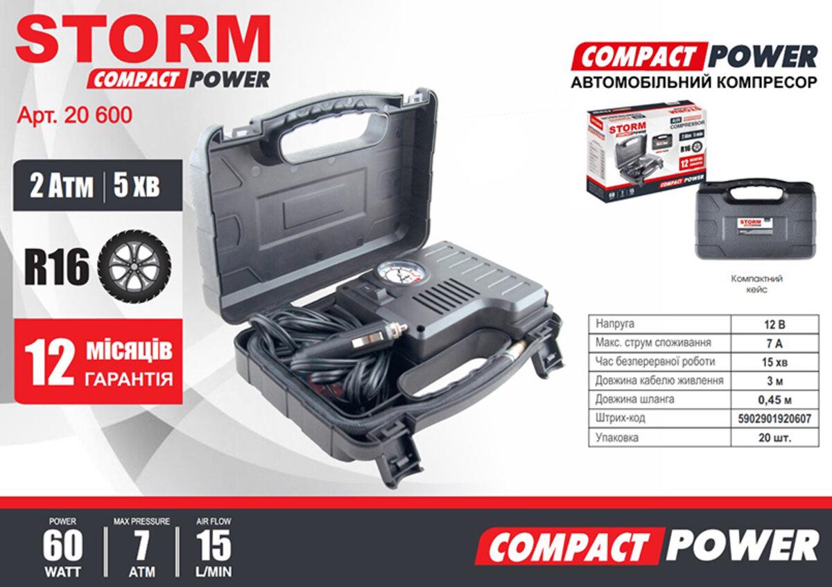 Компресор автомобільний Storm Compact Power 12В 7 Атм 15 л/хв 60 Вт шланг 0,45 м (4509-9f369) - фото 4