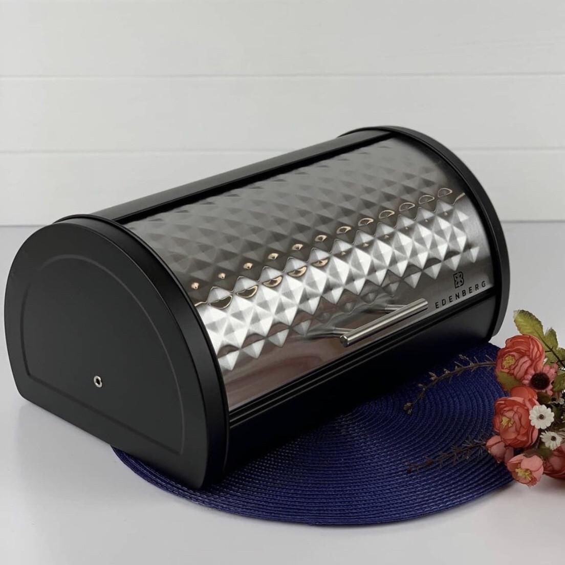 Хлібниця Edenberg і з відкидною кришкою Чорний (EB-151)