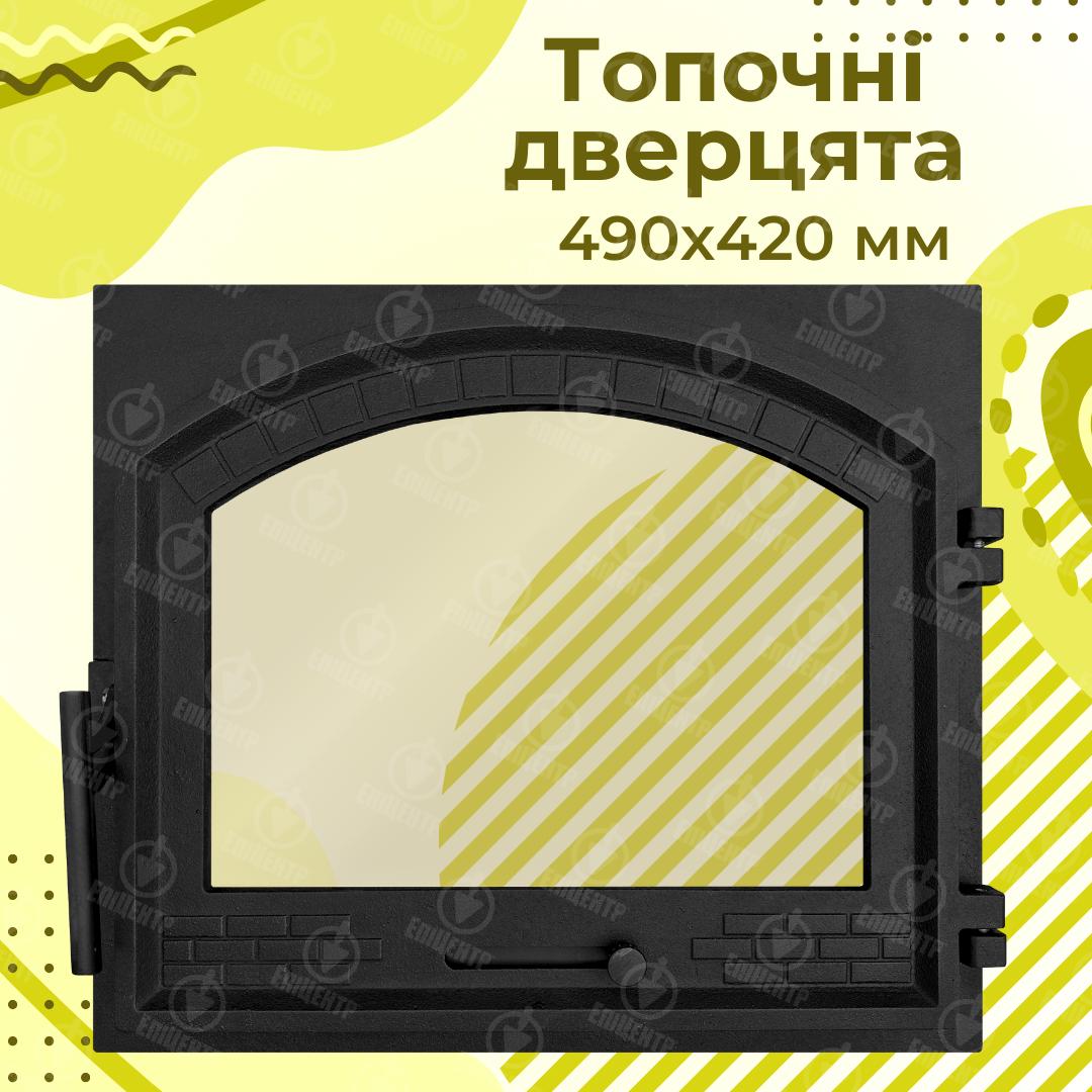 Дверцята пічні Булат Замкова зі склом чавунні з регулятором тяги XL 490х420 мм - фото 12 Дверцята пічні Булат Замкова зі склом чавунні з регулятором тяги XL 490х420 мм - фото 12