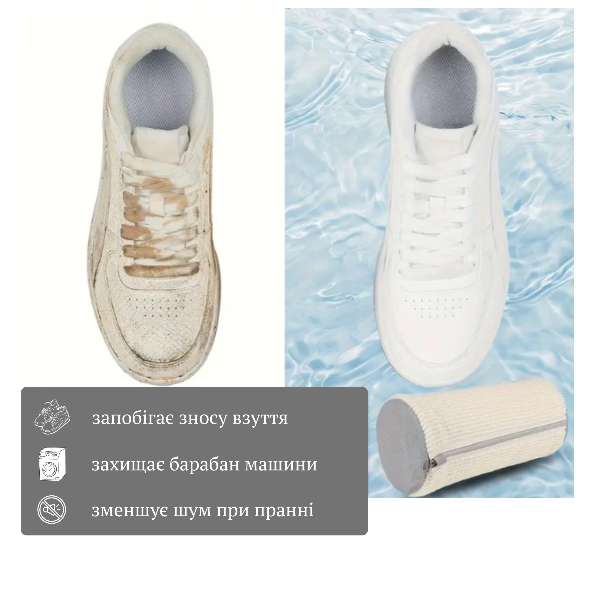 Сумка мішок для прання взуття Бежевий (MSHDPR-BGE-1381) - фото 3 Сумка мішок для прання взуття Бежевий (MSHDPR-BGE-1381) - фото 3