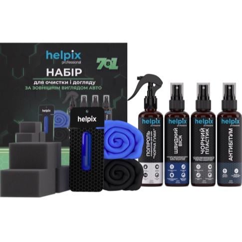 Набір для догляду за зовнішнім виглядом авто Helpix Professional 7в1 автохімія/мікрофібри/губки/ароматизатор