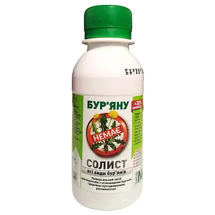 Гербицид Фанронг Украина Солист для уничтожения сорняков 120 мл (1998-131) - фото 2 Гербицид Фанронг Украина Солист для уничтожения сорняков 120 мл (1998-131) - фото 2