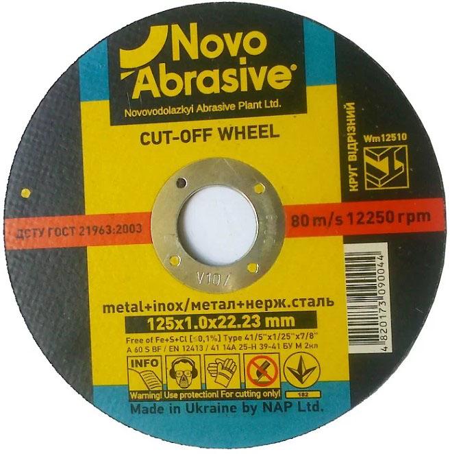 Отрезной диск NovoAbrasive WM12510 125х1х22,23 мм (21544)