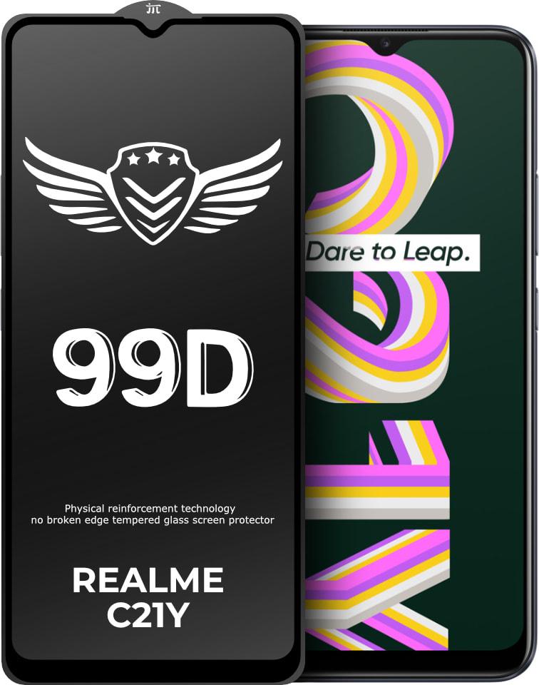 Стекло защитное FlyGuard Realme C21Y Full Glue (31257) Стекло защитное FlyGuard Realme C21Y Full Glue (31257)
