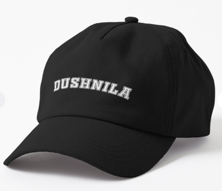 Кепка унисекс Malfini с принтом "Dushnila" Черный (ПН147К-1)