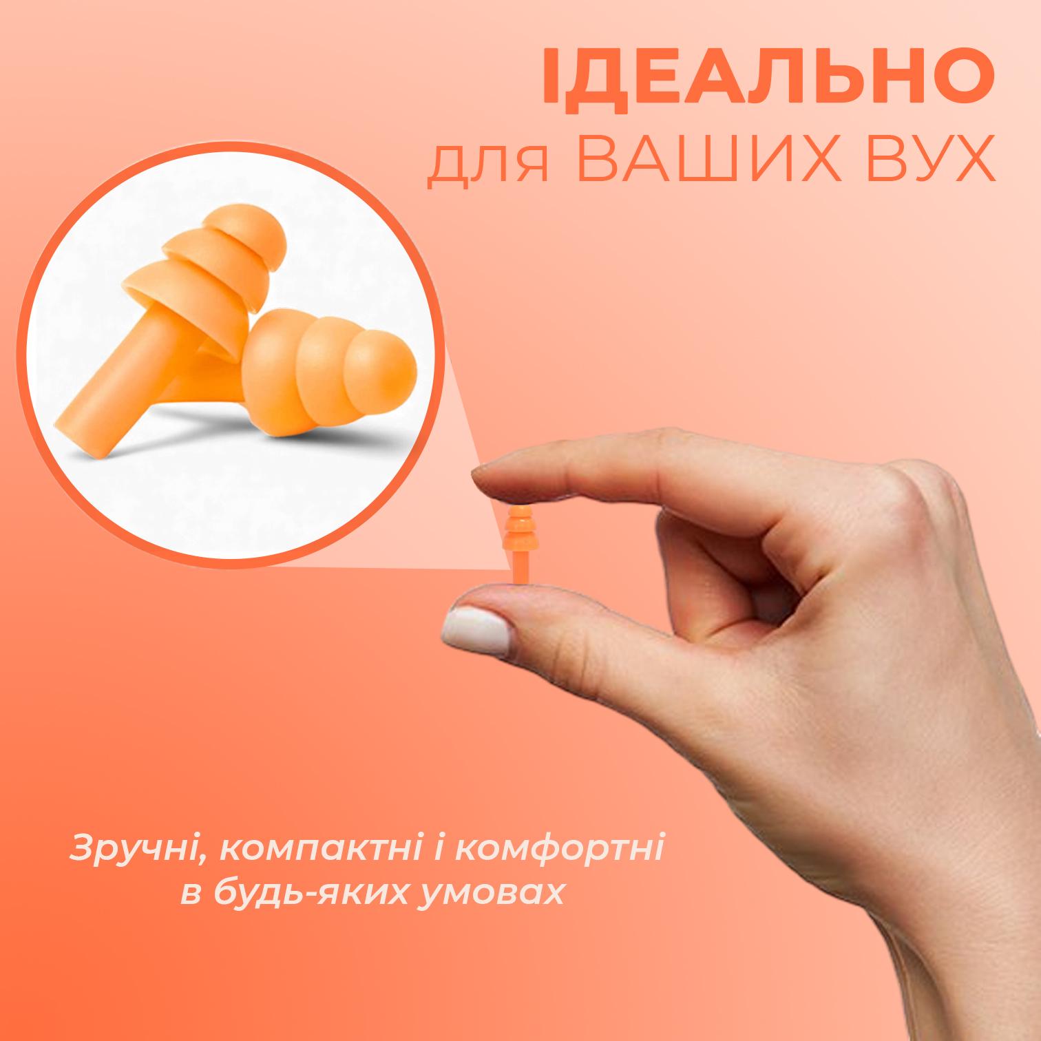 Беруши для сна плавания Univerza Елка силиконовые шумоподавляющие анатомические в футляре Оранжевый - фото 5