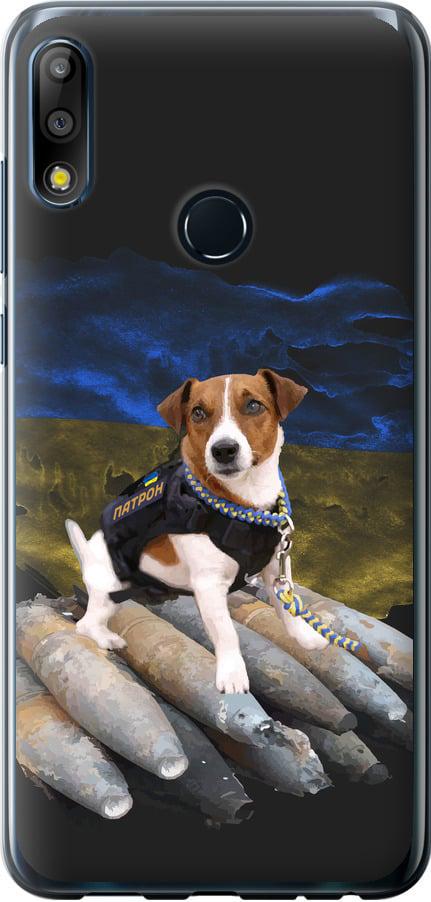 Чехол на Asus Zenfone Max Pro M2 ZB631KL Патрон (5320u-1641-42517) Чехол на Asus Zenfone Max Pro M2 ZB631KL Патрон (5320u-1641-42517)
