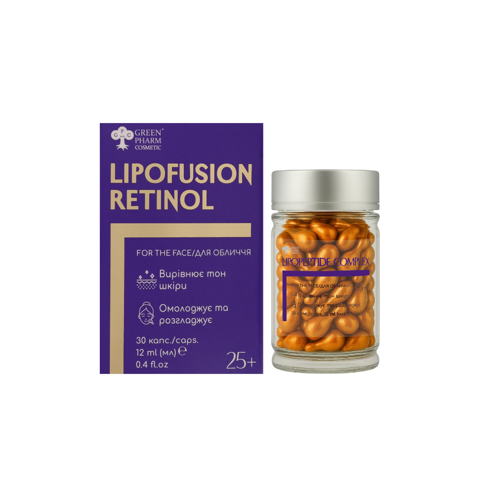 Сироватка з ретинолом в ліпосомах Green Pharm Cosmetic LipoFusion Retinol капсули 30 шт.
