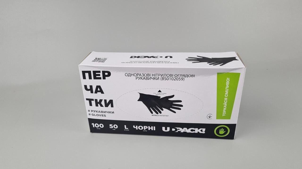 Перчатки одноразовые нитриловые CARE 365 неопудренные М 100 шт. неопудренные Черный (3122274191)