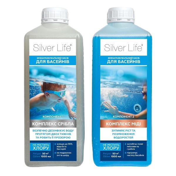 Комплекс для бассейнов бактерицидный Silver Life 2х1000 мл ресурс 50 м3