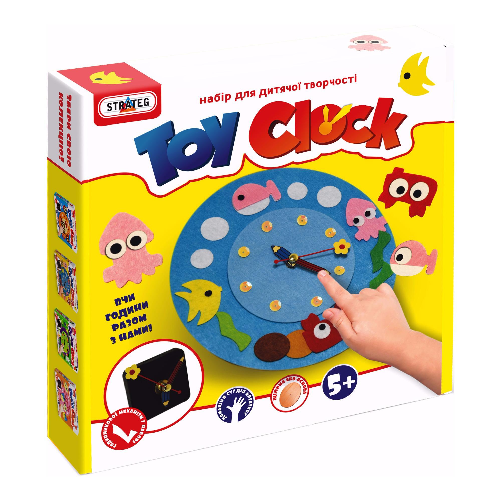 Набор для творчества Strateg Toy clock Водный мир укр. (14)