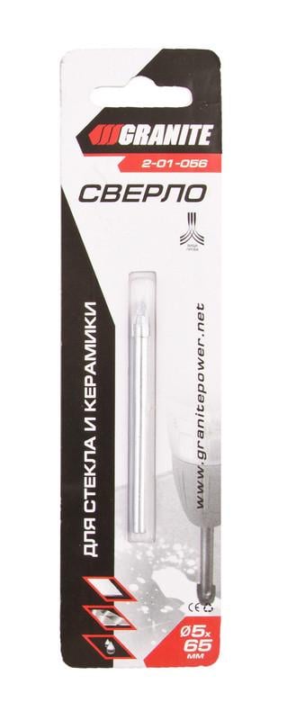 Свердло пікоподібне Granite для скла і плитки 5х65 мм (2-01-056)