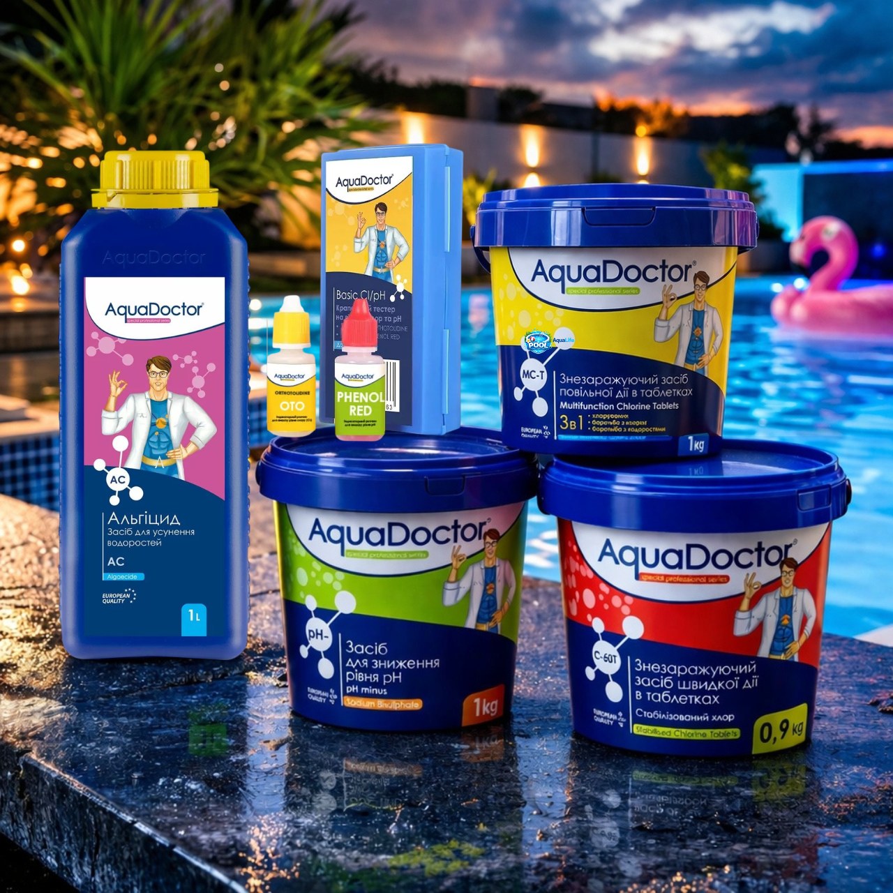 Комплект средств для ухода за бассейном Aquadoctor до 30 м3 (1523)
