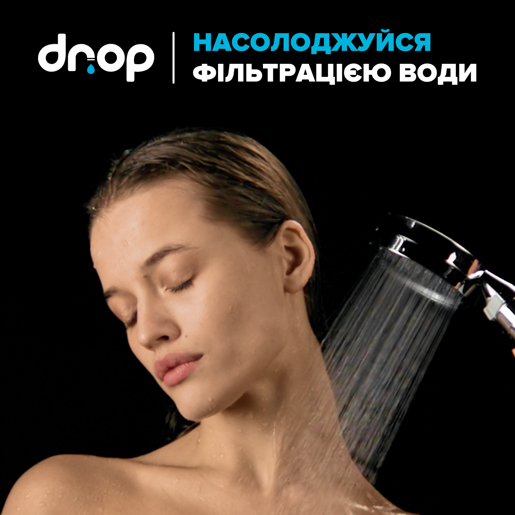 Фильтр в ручку душевой воронки Drop FILTER-NANO-STICK защита от механических примесей 3 шт. (239267) - фото 6