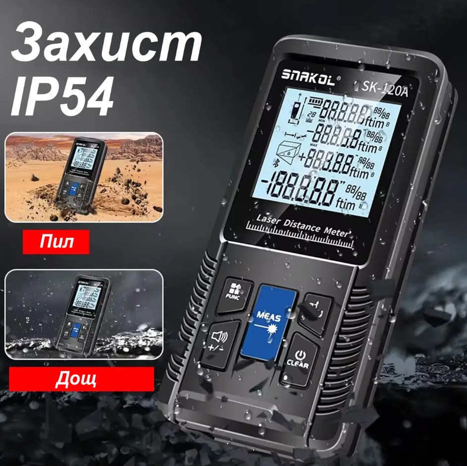 Лазерний далекомір SNAKOL 40 м (SK-40A) - фото 5 Лазерний далекомір SNAKOL 40 м (SK-40A) - фото 5