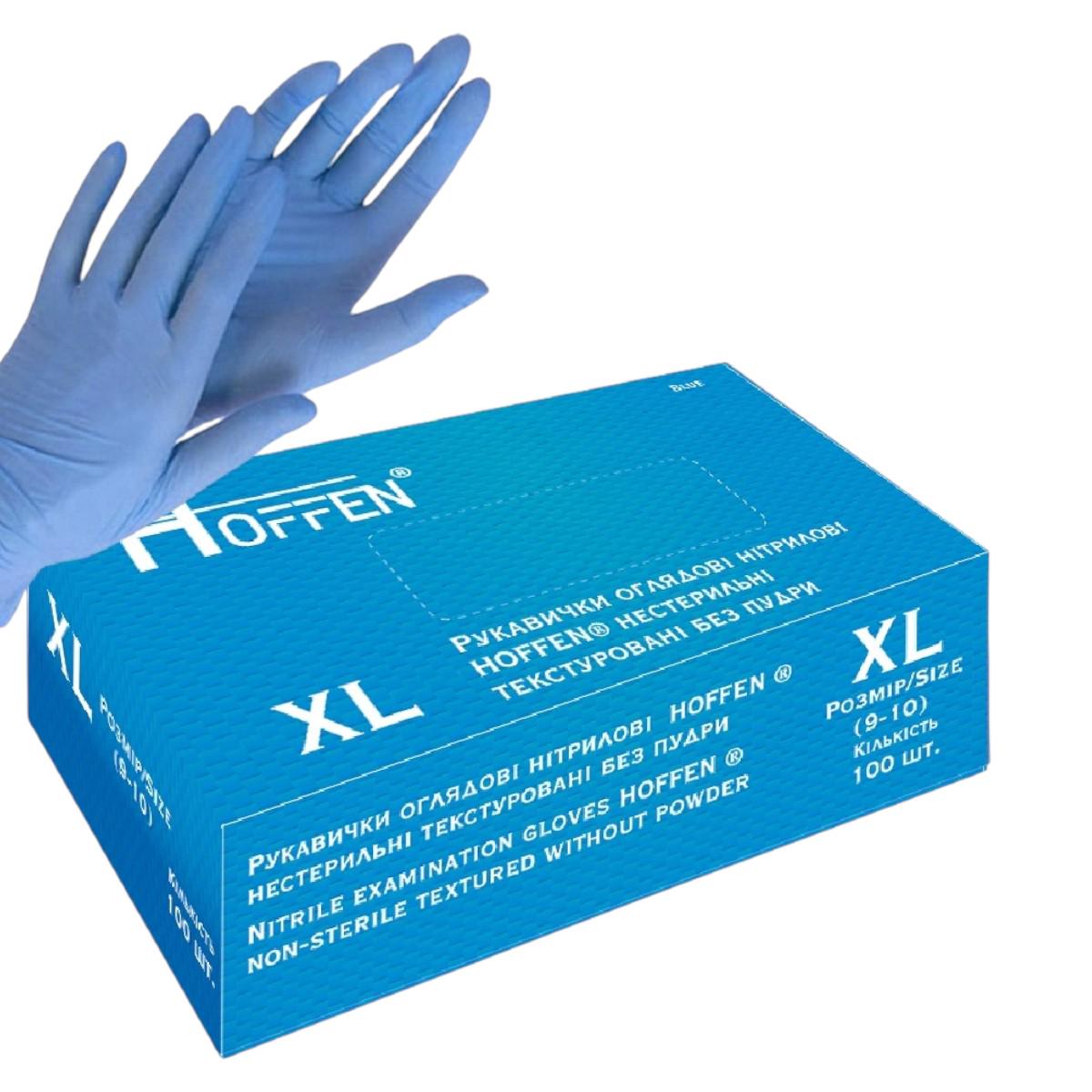 Перчатки HOFFEN обзорные нитриловые нестерильные текстурированные без пудры 100 шт. XL Голубой
