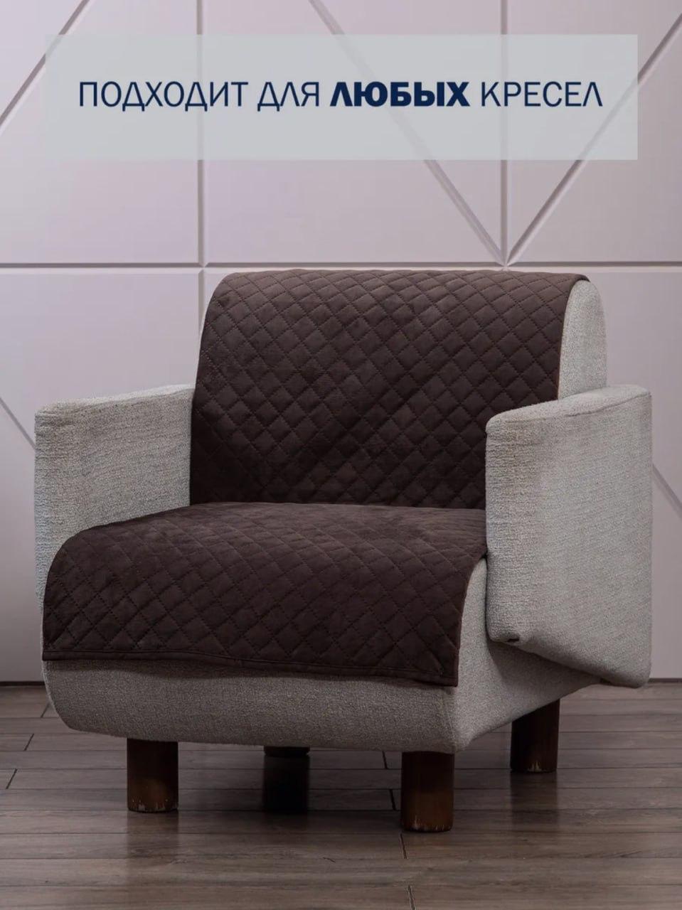 Дивандек велюр 90х210/90х160 см 2 шт. Коричневый (Д-am-divandek-0018) - фото 5