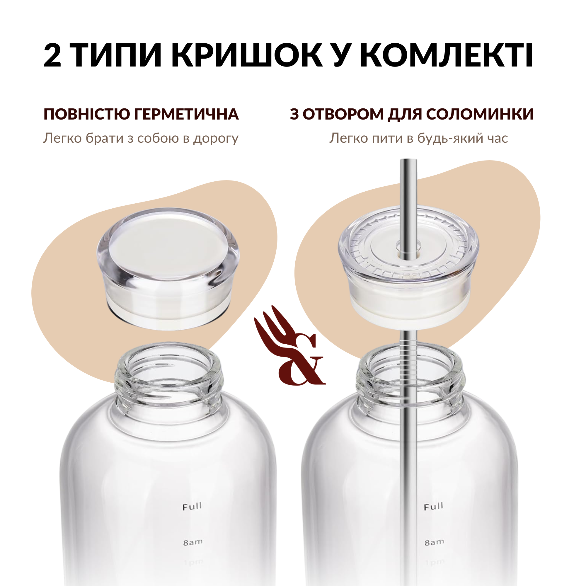 Бутылка с соломинкой и двумя крышками 450 мл (24284572) - фото 4 Бутылка с соломинкой и двумя крышками 450 мл (24284572) - фото 4