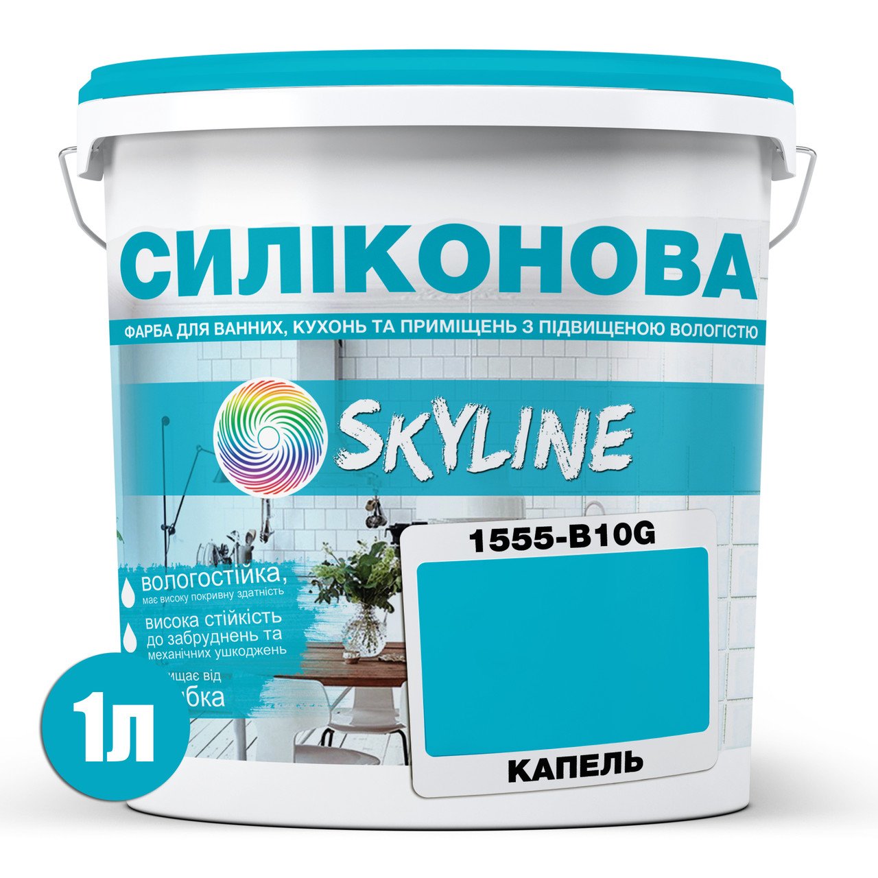 Краска для влажных помещений Skyline 1555-B10G 1 л (686b9058e1a1ec59497f976f) - фото 2 Краска для влажных помещений Skyline 1555-B10G 1 л (686b9058e1a1ec59497f976f) - фото 2
