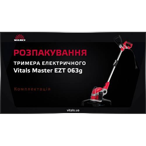 Тример електричний Vitals Master EZT 063g (28734670) - фото 7