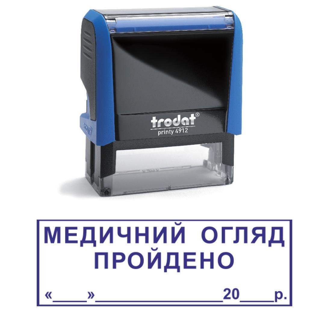 Штамп "МЕДИЧНИЙ ОГЛЯД ПРОЙДЕНО" на автоматическом оснащении Trodat 4912 47х18 мм Синий (2701973565)