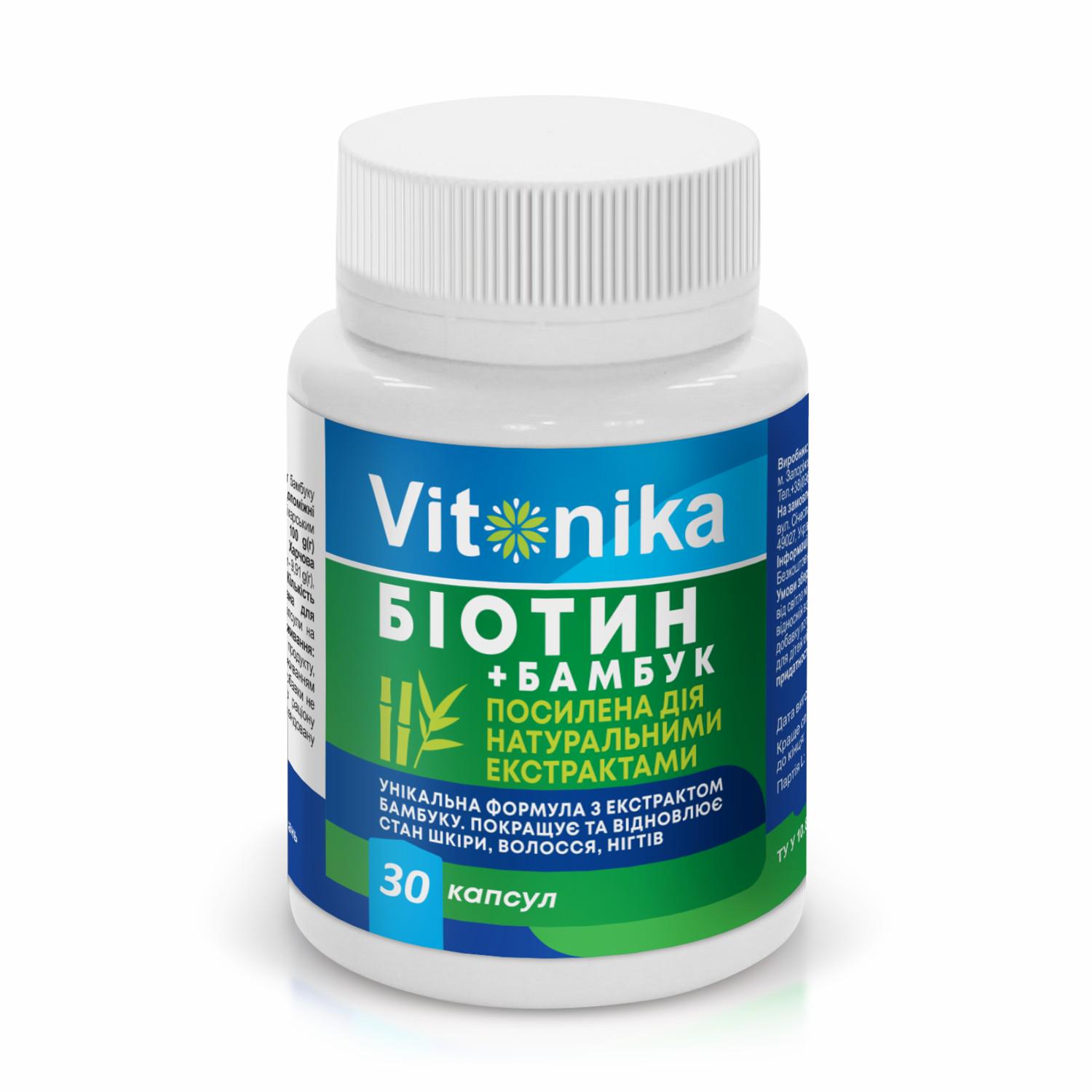 Диетическая добавка Vitonika Биотин+Бамбук 30 капсул