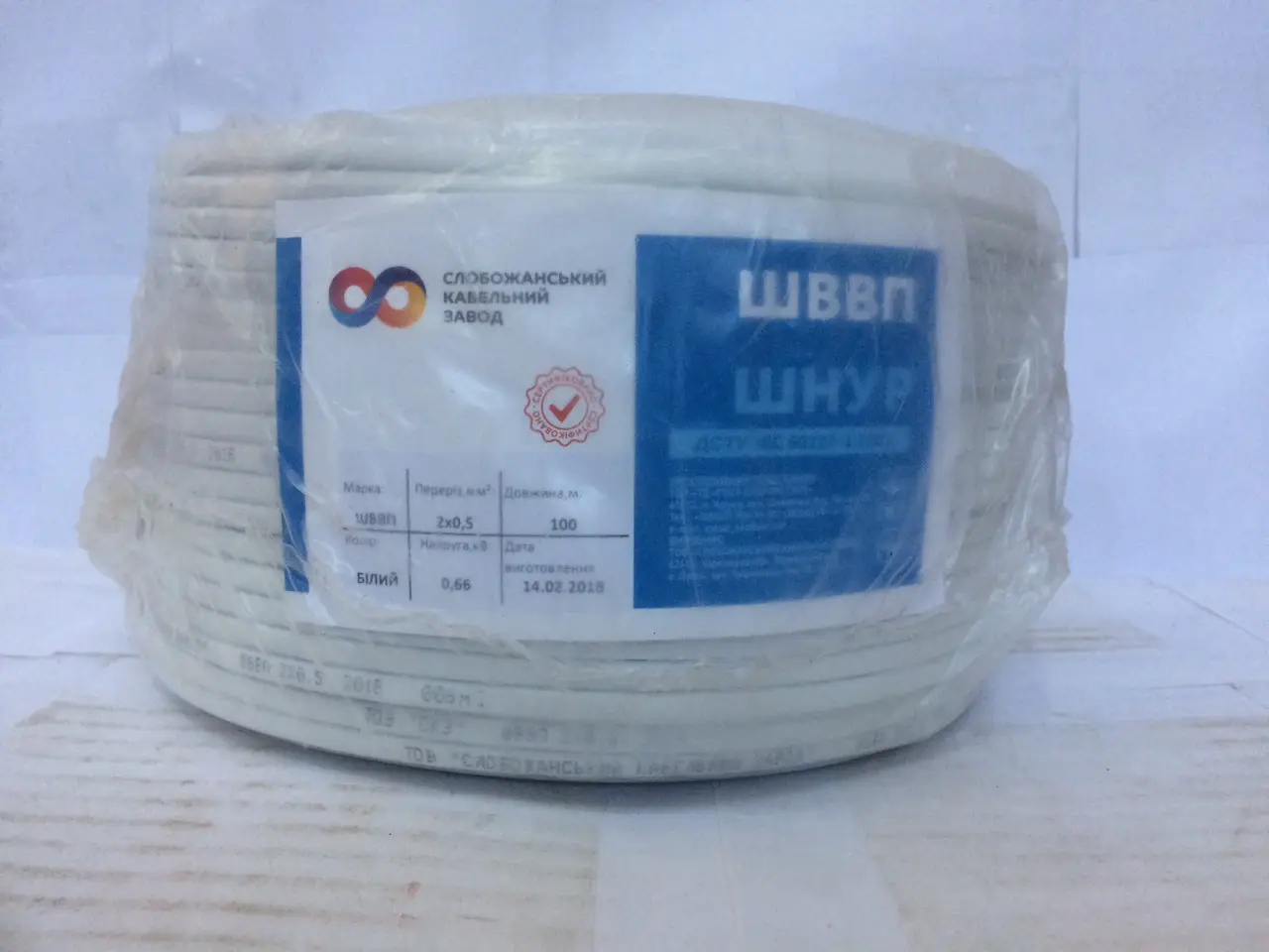 Кабель СКЗ ШВВП 3х2,5 мм2 медь - фото 5