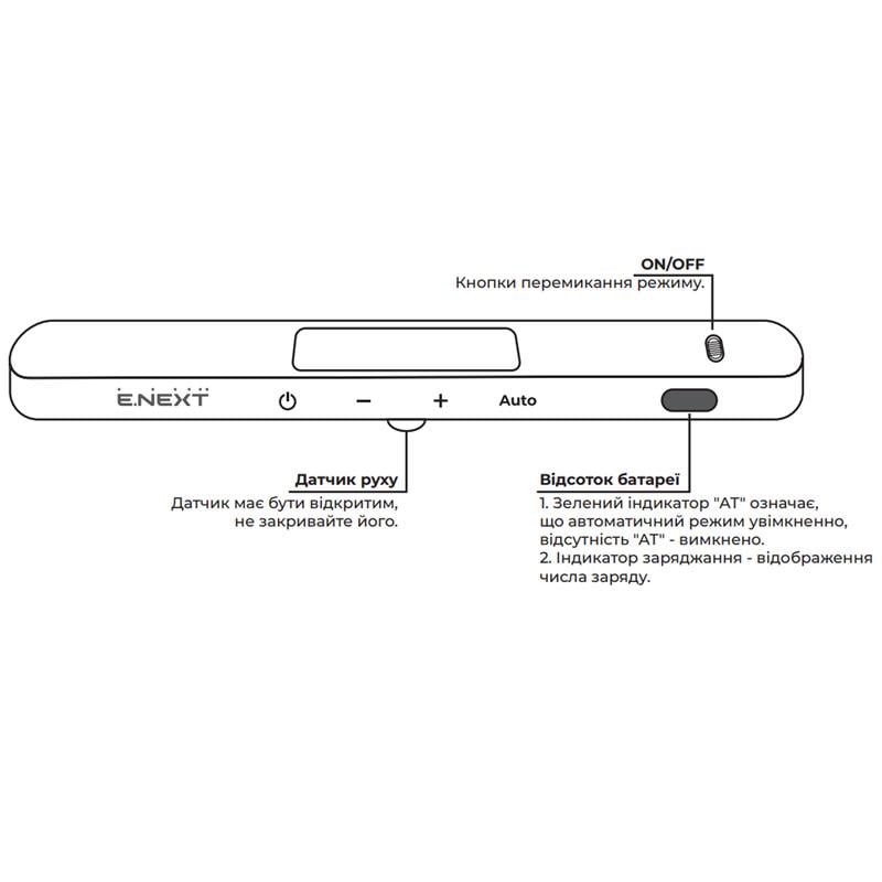 Світильник лінійний E.NEXT e.LED.accum.pro.2w.pir LED 2W 230V 6000K 4/42 години Li-ion датчик руху DIM 240x36x18 мм IP20 (l0690001) - фото 10