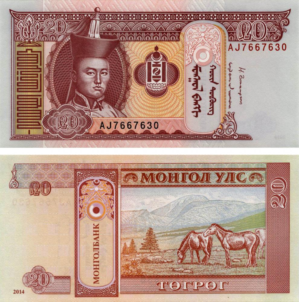 Коллекционная банкнота Монголия 20 тугриков 2014 UNC P63h (Б10260)