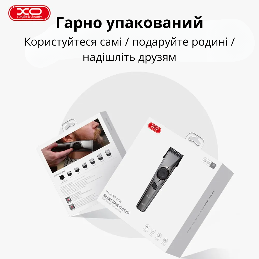 Машинка для стрижки аккумуляторная Xo USB с регулируемой длиной/скоростью/6 насадок (CF16) - фото 6 Машинка для стрижки аккумуляторная Xo USB с регулируемой длиной/скоростью/6 насадок (CF16) - фото 6