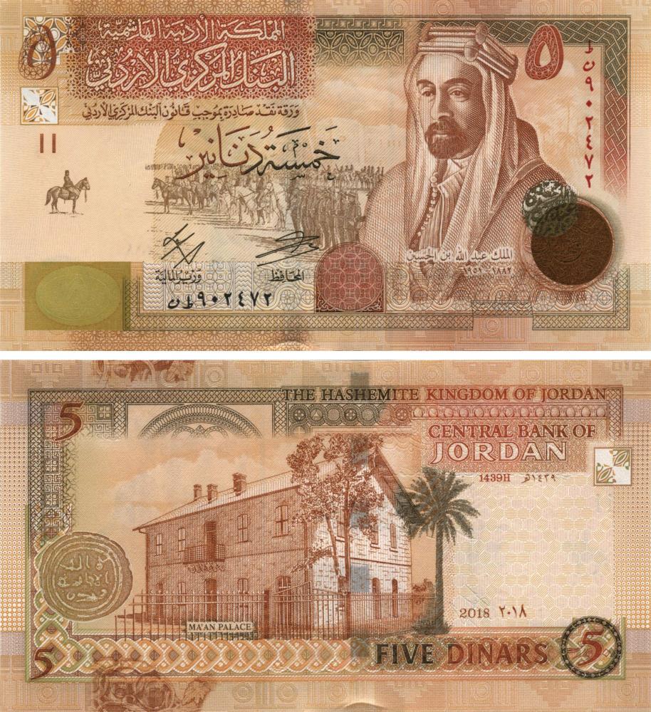 Коллекционная банкнота Иордания 5 динар 2018 UNC P35 (Б10508)