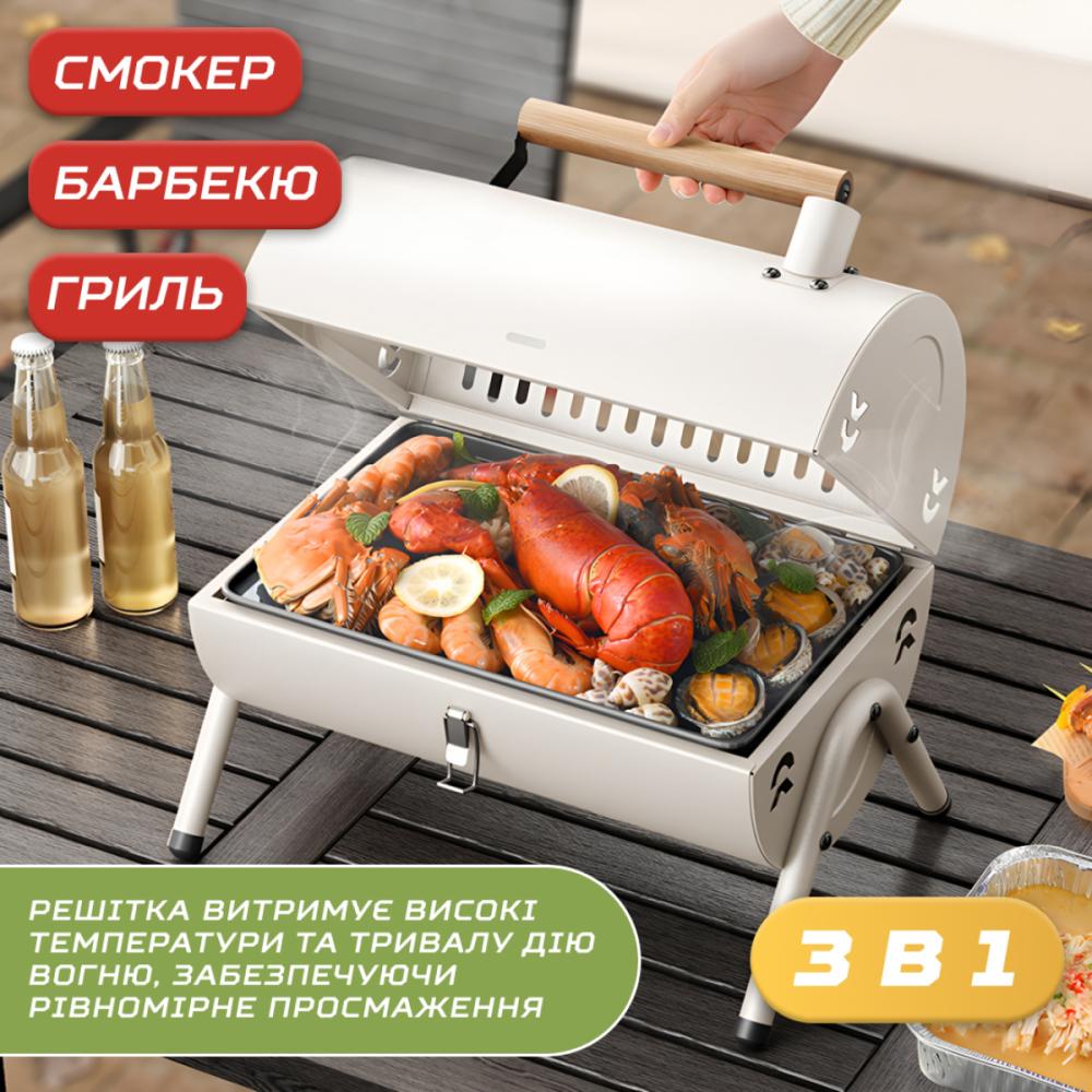 Мангал-гриль Бочка двухсторонний с двумя решетками White (25105770) - фото 2