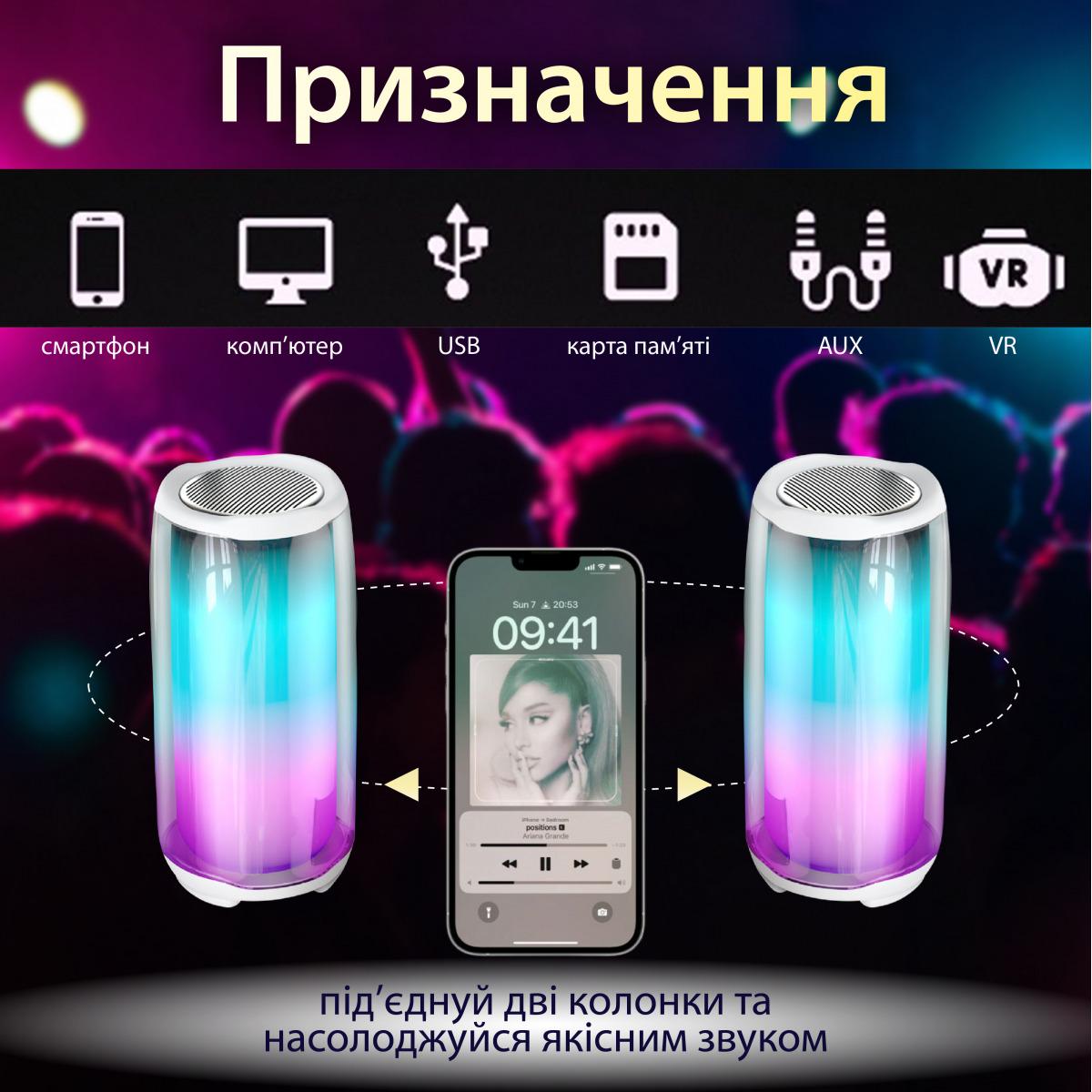 Колонка бездротова Pulse 5 ВТ/TF/FM/AUX/USB 2000 мАг з підсвічуванням 8 Вт Білий (582585L) - фото 6