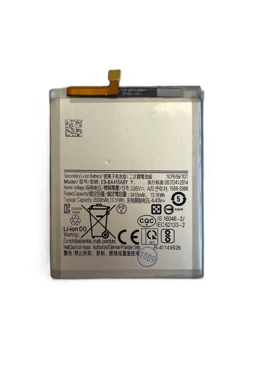 Аккумулятор для телефона Samsung A41 (модель BA415ABY)