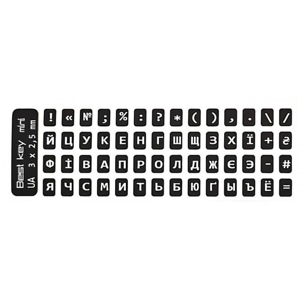 Наклейки на клавиатуру миниатюрные Best key mini 56 клавиш (1256987453)