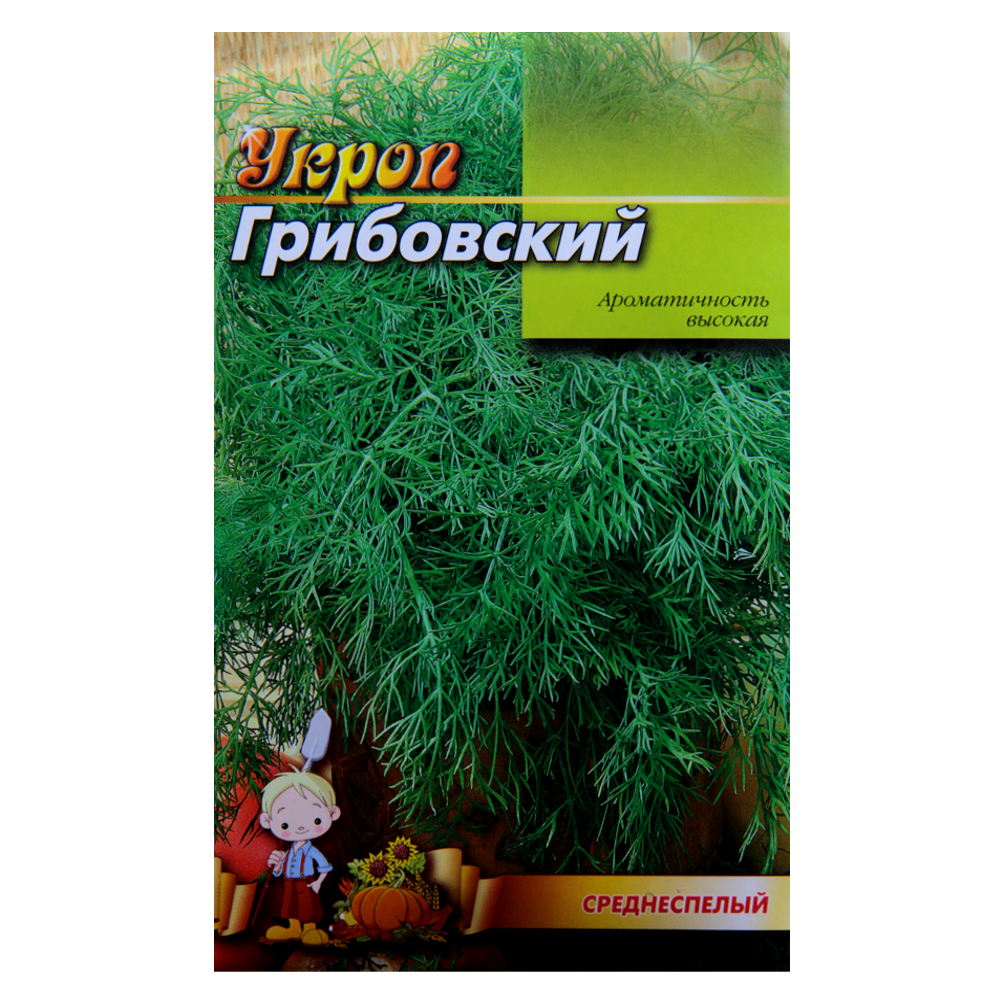 Семена укропа Грибовский среднеспелый 20 г (22923)