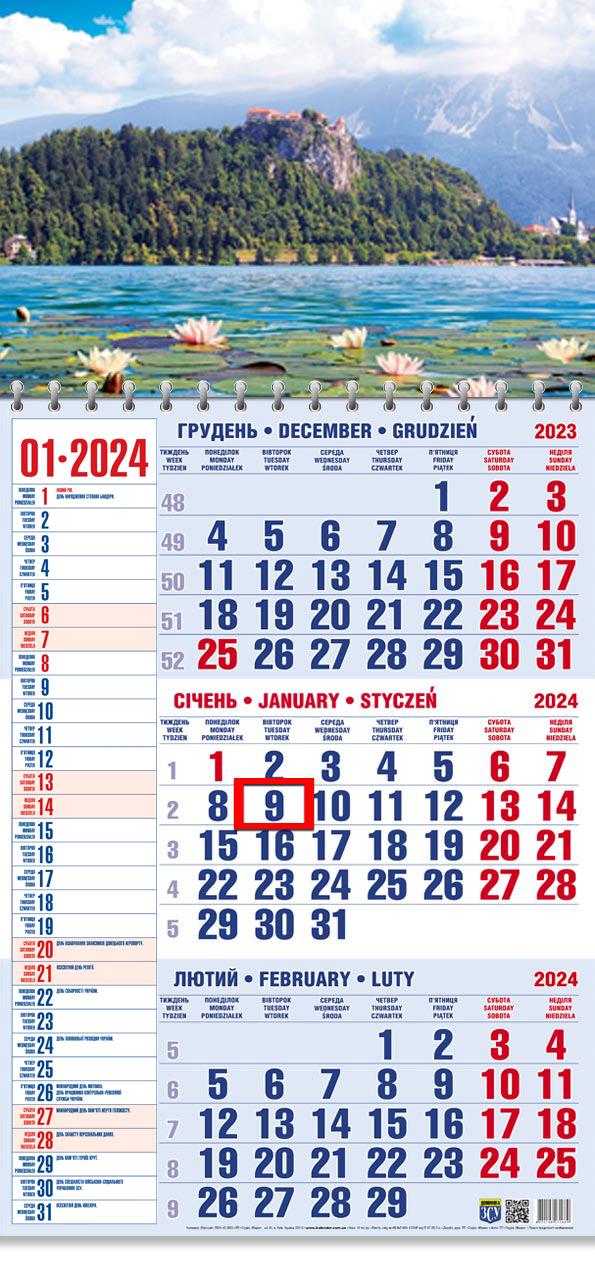 Календар на 2024 рік Офісний 1 Озеро Блед (ОФІС1-17 2024)