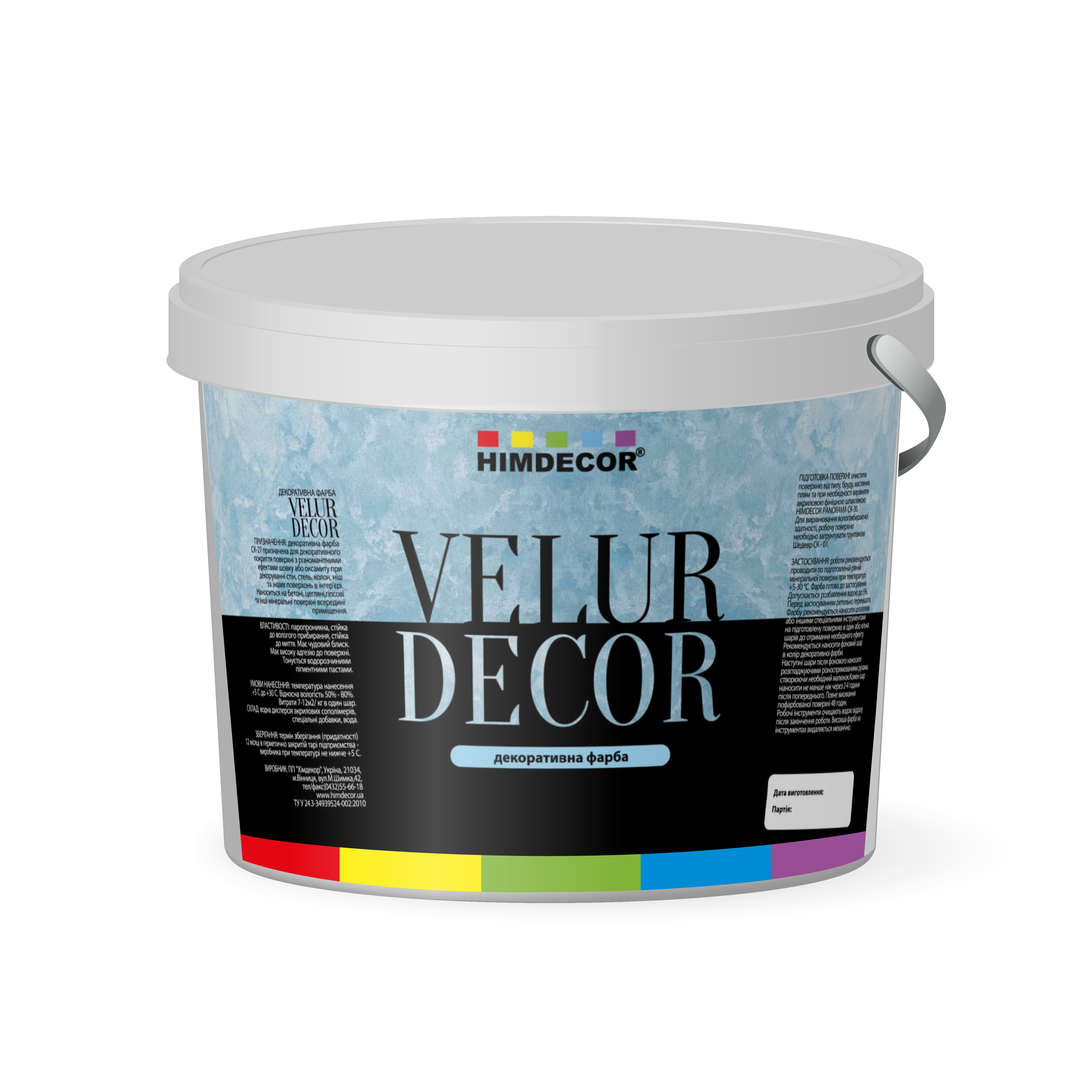 Декоративна фарба Velur Decor з бархатним ефектом 10 кг (1300074)