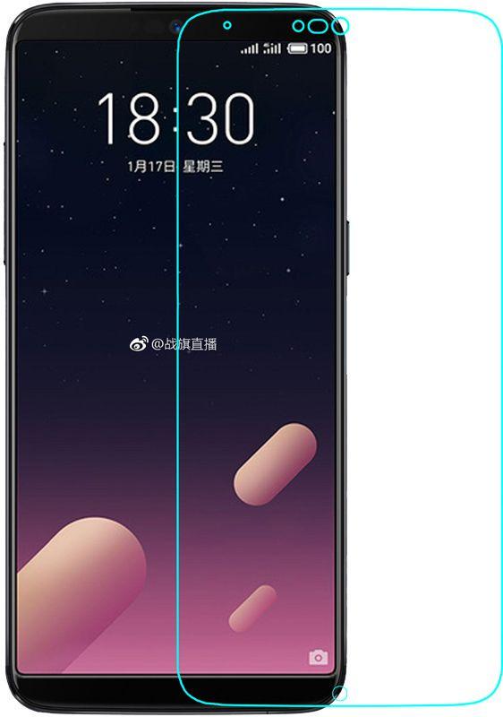 Защитное стекло Mocolo 2.5D 0.33mm Tempered Glass Meizu 15 Lite