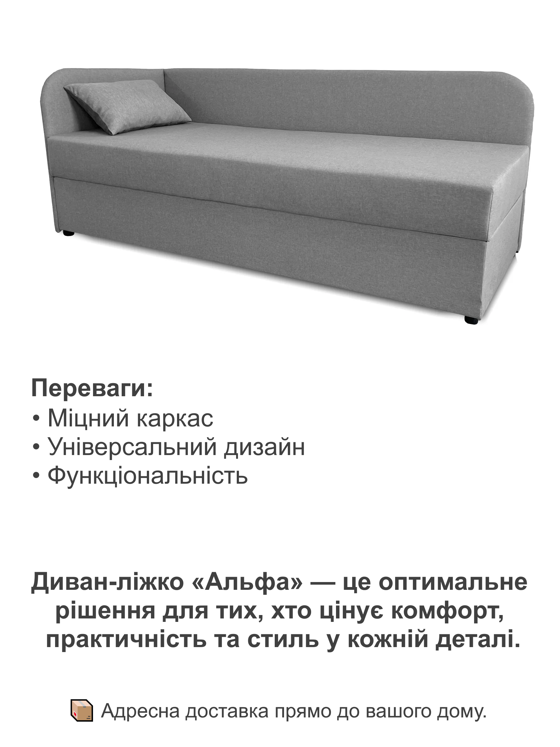 Диван-ліжко Альфа 198х80 см Світло-сірий (25484929) - фото 4 Диван-ліжко Альфа 198х80 см Світло-сірий (25484929) - фото 4