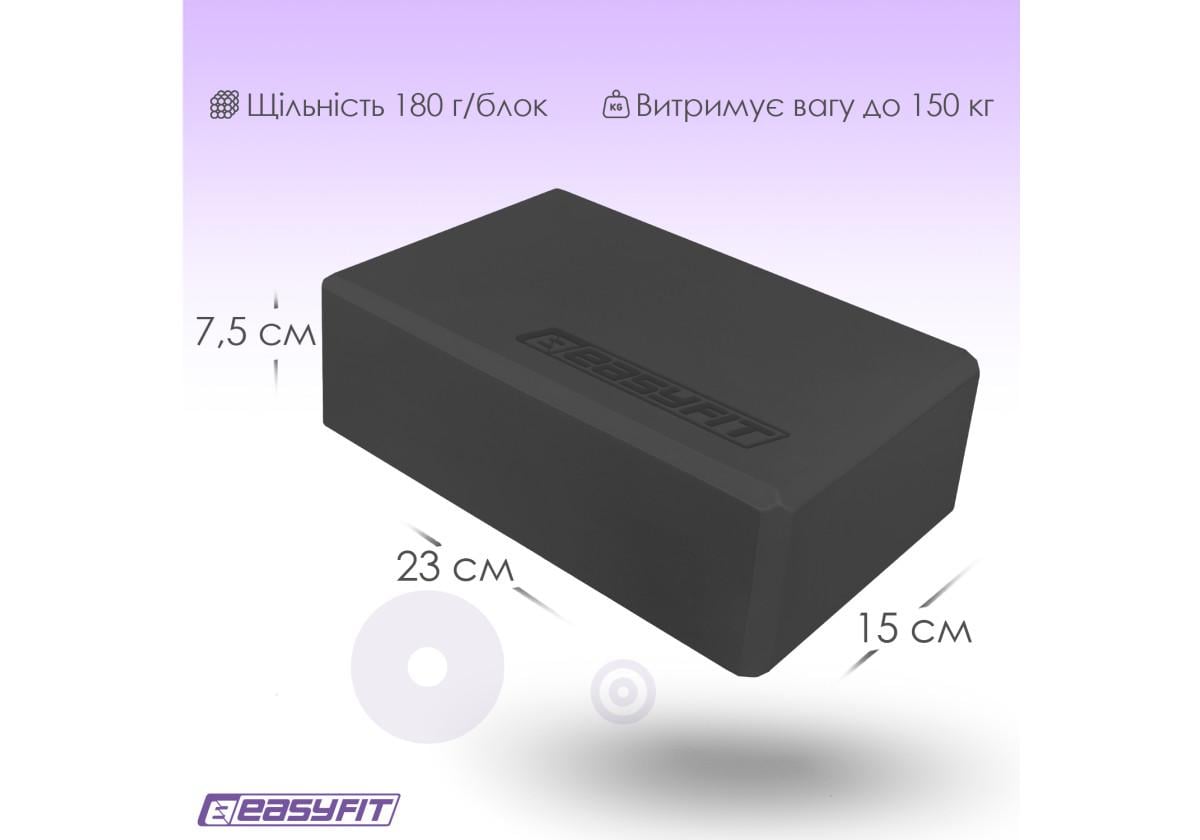 Блок для йоги EasyFit EVA Черный (EF-1818-B) - фото 7