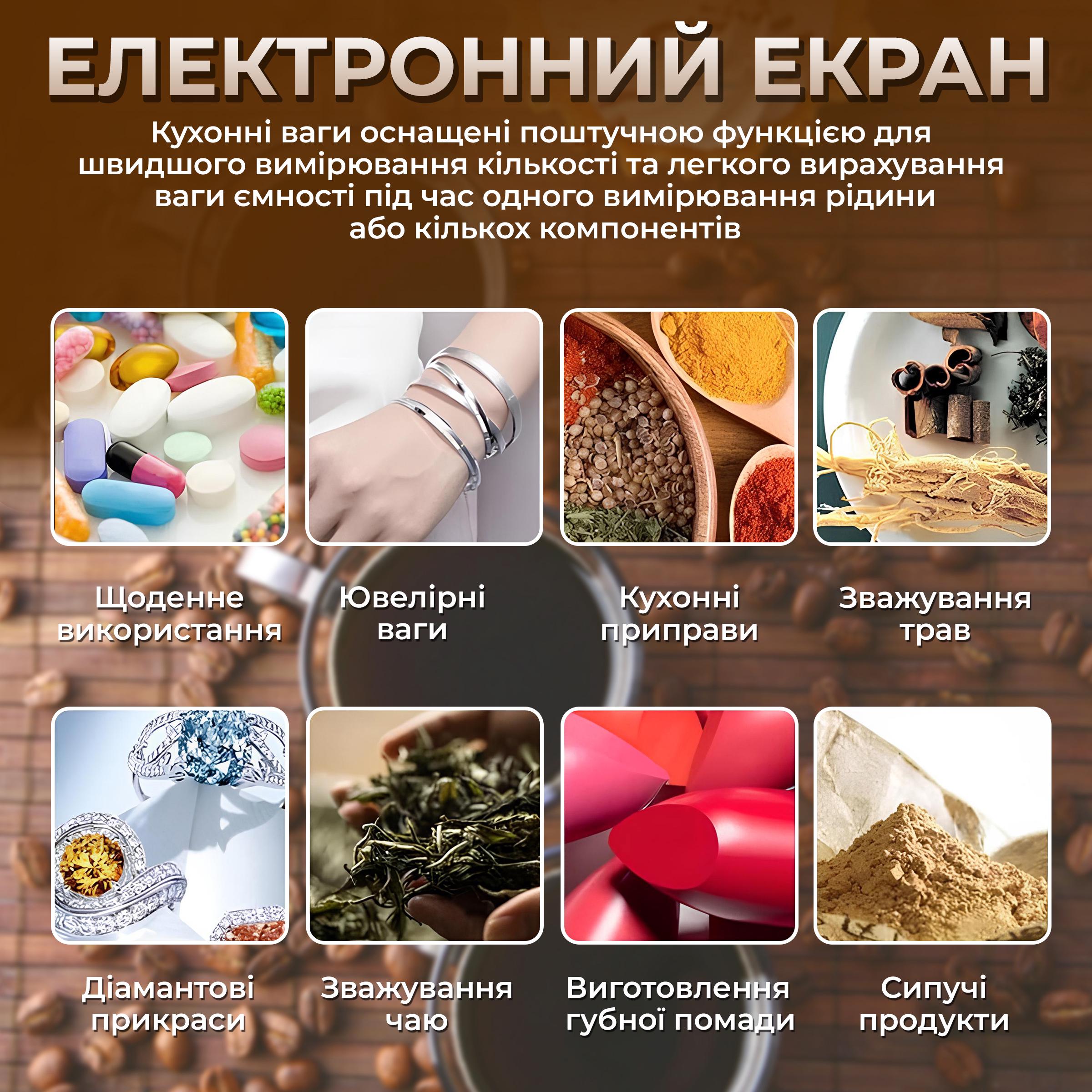 Ваги кухонні електронні Kayfovo VM-24 з таймером для кави високоточні від 0,1 г до 3000 г (29137) - фото 6 Ваги кухонні електронні Kayfovo VM-24 з таймером для кави високоточні від 0,1 г до 3000 г (29137) - фото 6