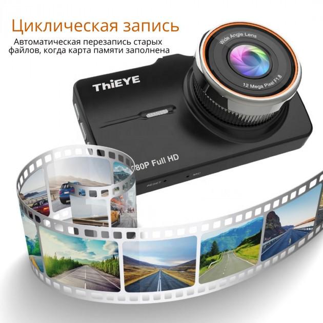 Автомобільний відеореєстратор ThiEYE Carbox 5R 1080p Full HD з камерою заднього виду і картою пам'яті на 32 GB (1527853961) - фото 5