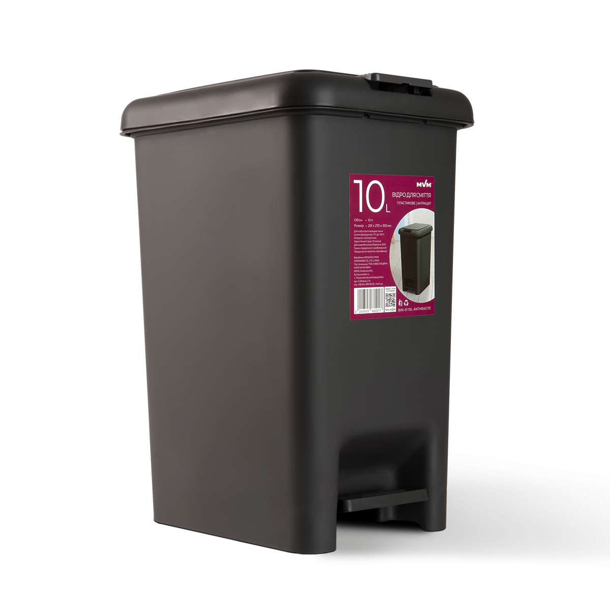 Мусорное ведро MVM BIN-01 10L ANTHRACITE с крышкой и педалью 10 л Черный (211808) - фото 5 Мусорное ведро MVM BIN-01 10L ANTHRACITE с крышкой и педалью 10 л Черный (211808) - фото 5