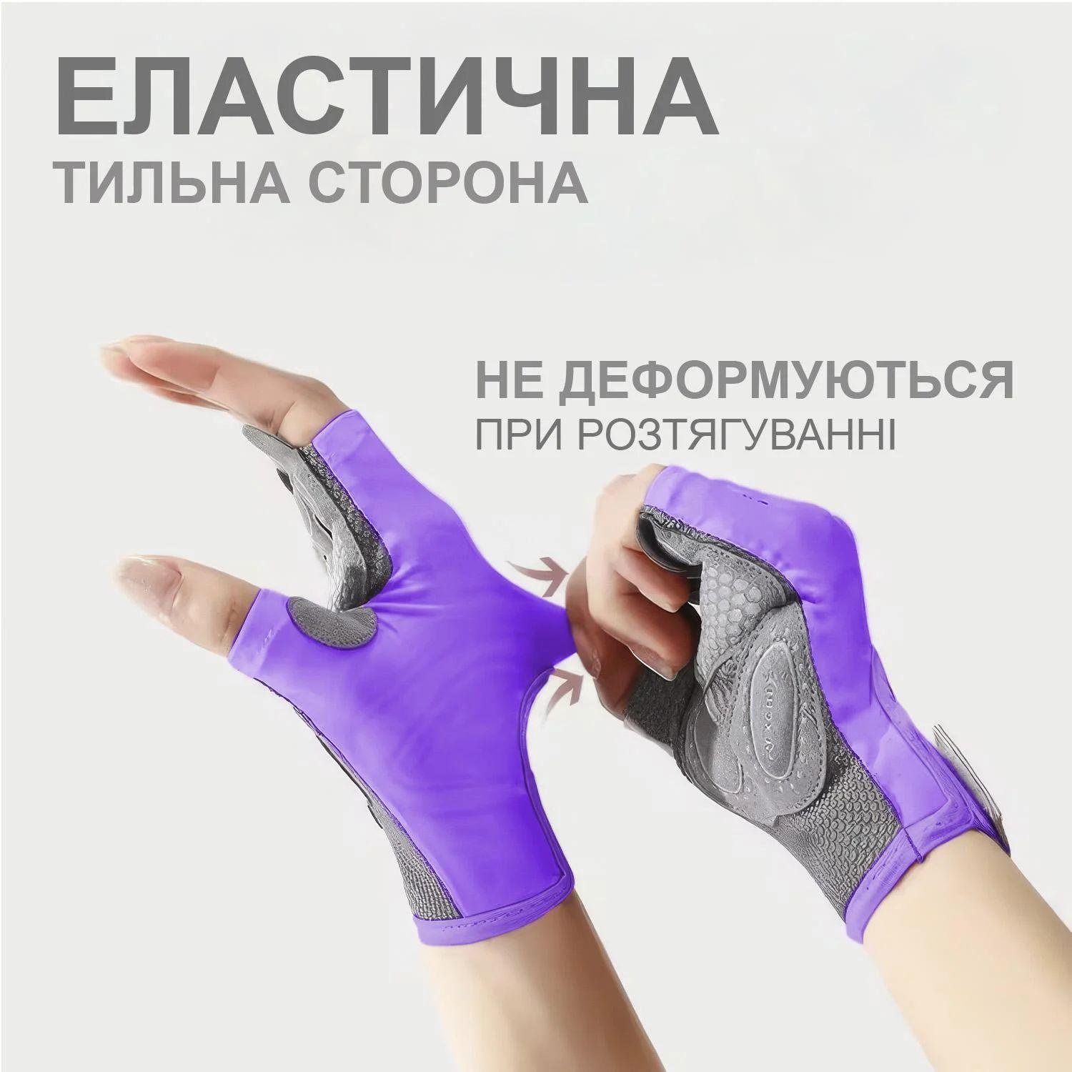 Перчатки для спорта Rexchi защитные S Фиолетовый (66_3_S_4) - фото 7 Перчатки для спорта Rexchi защитные S Фиолетовый (66_3_S_4) - фото 7