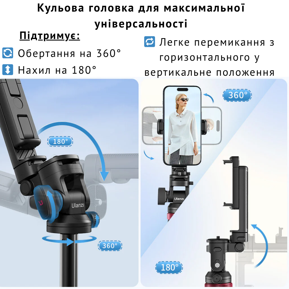 Штатив для телефону Ulanzi Vijim Tripod з Bluetooth-пультом складаний телескопічний 38-185 см Чорний (UV-T077GBB1) - фото 2 Штатив для телефону Ulanzi Vijim Tripod з Bluetooth-пультом складаний телескопічний 38-185 см Чорний (UV-T077GBB1) - фото 2